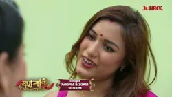 MAHARANI || Promo || 13th July || Episode -86