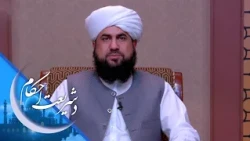 شریعت احکام ـایا د ماښام او ماخستن ترمنځ نفل لمونځ کولی شم؟