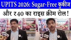 UPITS 2026: Sugar Free कुकीज और क्रीम रोल! | Buddha Delights ODOC | IEML