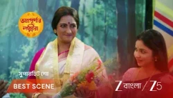 Annapurnar Lokkhira | EP - 41 | Best Scene 1 | Jul 11 2026 | Zee Bangla