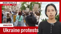 Why protesters are taking to the streets in UkraineーNHK WORLD-JAPAN NEWS