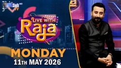 Live With Raja | 11/05/2026 | Raja Memon | SindhTVHD