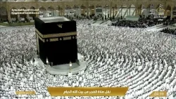 اللهم إنا نسألك فعلَ الخيرات، وتركَ المنكرات، وحبَّك، وحبَّ من يحبُّك