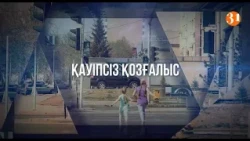 "Road Safety" | Documentary film
