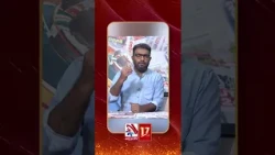 செய்திச் சுருக்கம்... #vasanthamTV #SSP #NewsUpdate #trendingreels
