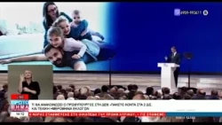 ΠΡΩΤΟ ΒΗΜΑ 13 07 2026
