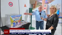 ΔΡΑΣΕΙΣ ΤΗΣ ΤΡΟΧΑΙΑΣ ΚΟΖΑΝΗΣ ΣΤΗΝ 34η ΕΜΠΟΡΟΒΙΟΤΕΧΝΙΚΗ ΚΑΙ ΓΕΩΡΓΙΚΗ ΕΚΘΕΣΗ ΔΥΤΙΚΗΣ ΜΑΚΕΔΟΝΙΑΣ