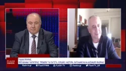 ΚΑΤΣΙΚΑΣ ΓΙΩΡΓΟΣ: "ΠΡΕΜΙΕΡΑ" ΓΙΑ ΣΙΑΤΙΣΤΑ, ΕΟΡΔΑΪΚΟ, ΚΑΣΤΟΡΙΑ, ΒΑΤΟΛΑΚΚΟ ΚΑΙ ΜΕΓΑ ΑΛΕΞΑΝΔΡΟ ΦΛΩΡΙΝΑΣ
