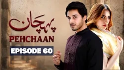 Pehchaan Episode 60 | Ahsan Khan,  Neelum Muneer | Latest Pakistani Drama