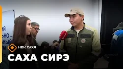 "Sakha Sire" News Broadcast. October 2nd, 1:30 PM
