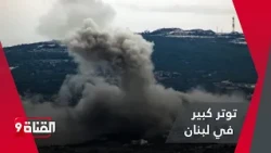 Breaking news: High tension in Lebanon