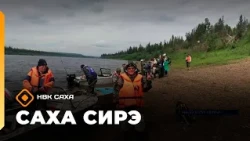 "Sakha Sire" news broadcast. July 13th, 8:30 PM