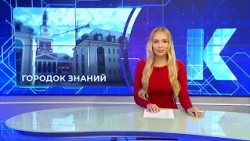 Kaliningrad News — Daily Recap, September 29, 2026 Kaskad TV