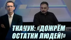 A Member of Parliament on Moldova's Illnesses/Puterea a Patra